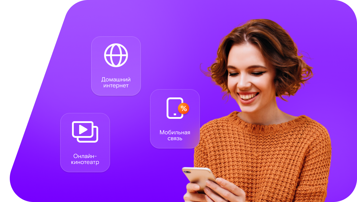 Промо-тарифы Ростелеком в&nbsp;село Дроновка (Белгородская область)